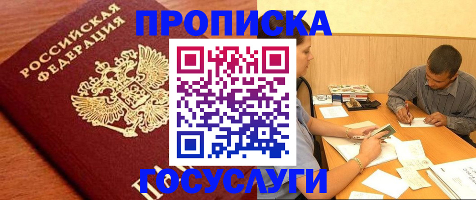 форма 3 в Полярных Зорях