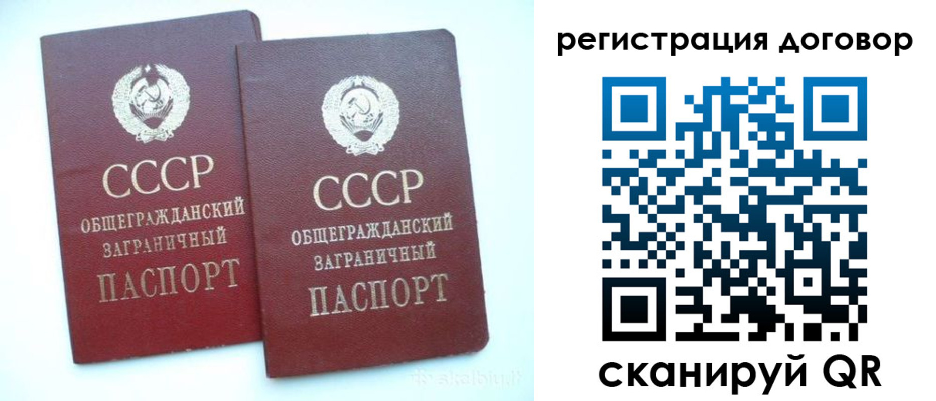 прописка для кредита в Полярных Зорях